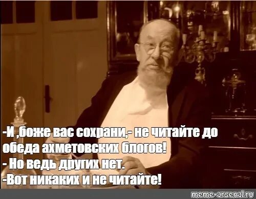 Не читайтесоветчких газет. Не читайте советских газет перед обедом. Преображенский не читайте советских газет. Не читайте газет преображенский