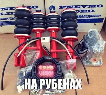 Пневмо на приору