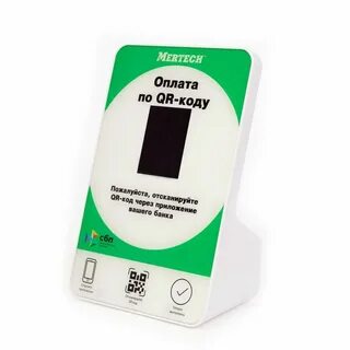Qr экран сбербанк