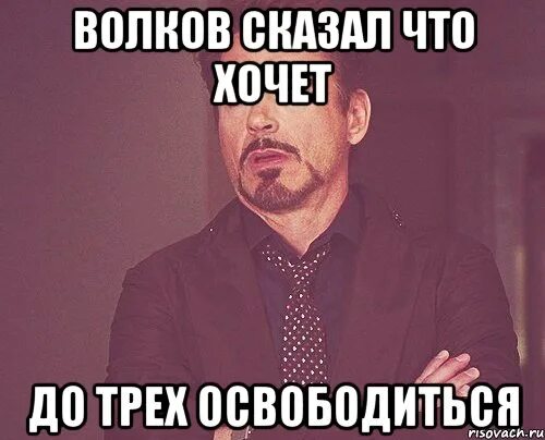 Что такое но вдруг