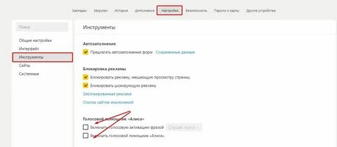 Когда будут и где отключить