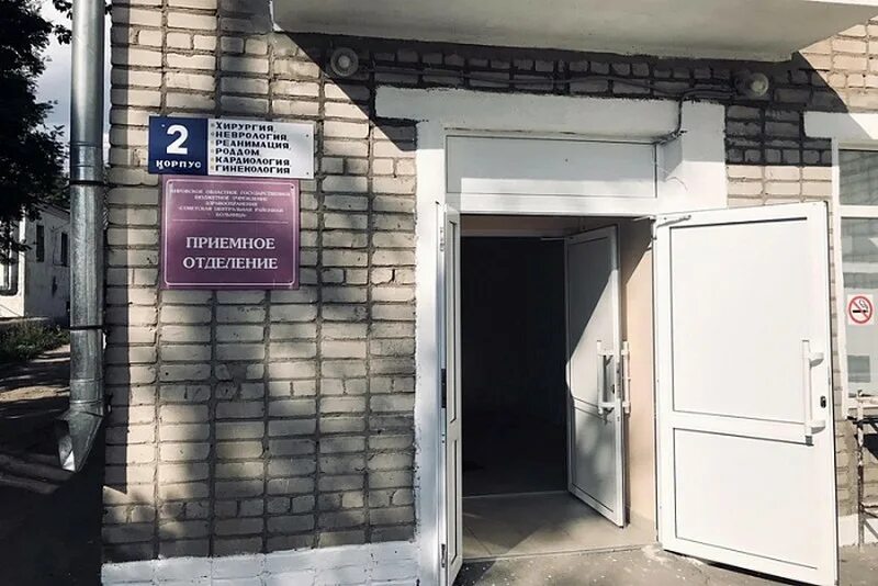 Црб приемное отделение. Црб 320 кабинет. Когбуз советская црб. Црб советск. Советская центральная районная больница.