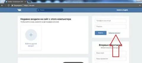 Как узнать пароль от страницы