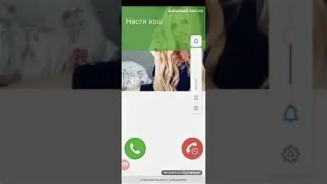 Настоящий номер 2