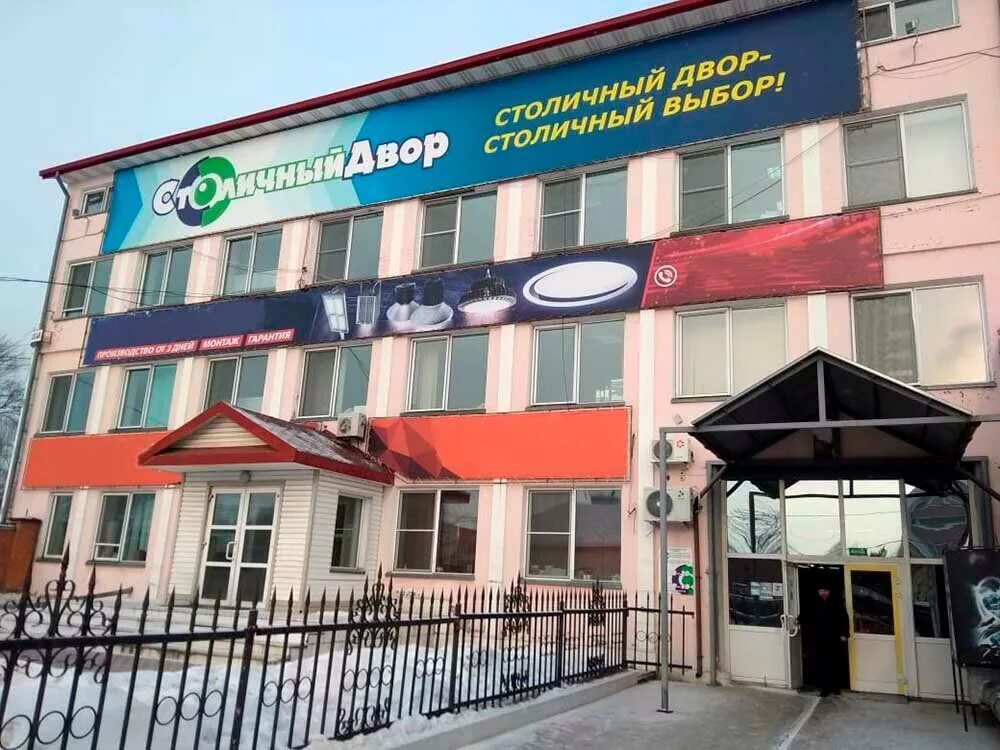 Тихоокеанская 204 хабаровск. Тихоокеанская 204 хабаровск. Хабаровск ул тихоокеанская 204. Маяк магазин хабаровск. Тихоокеанская 204 хабаровск на карте.
