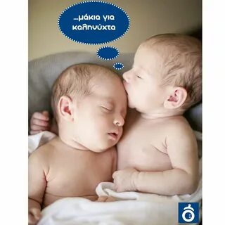 De twin