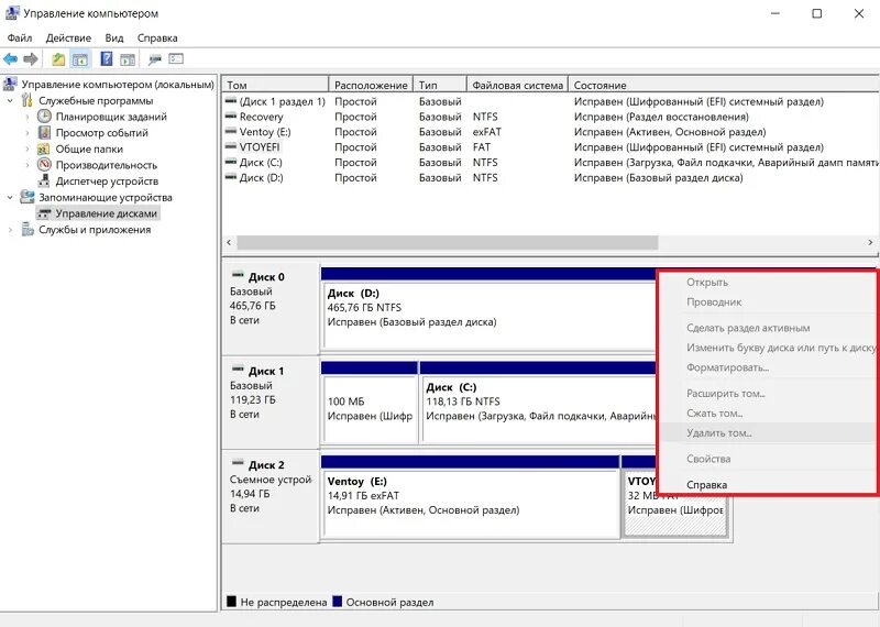 Как удалить разделы windows 10. Как удалить шифрованный efi раздел. uefi_ntfs как убрать с флешки. как убрать efi диск. как удалить efi том windows 10.