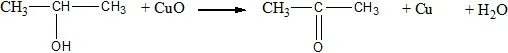 Ch 3 cho. C2h5ona HCL. C2h5ona получение. Этанол c2h5ona. Ch3–Ch(ch3)–ch2–ch3 жесткое окисление.