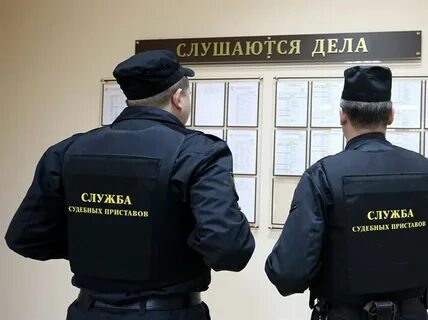 Судебные приставы тобольск телефон