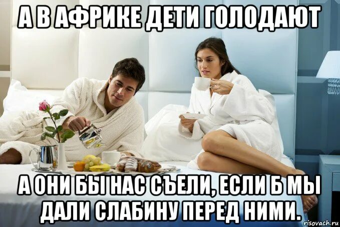 Мемы про утро. Утро Мем. Приемлемое утро Мем. Мемы про утренние ритуалы.