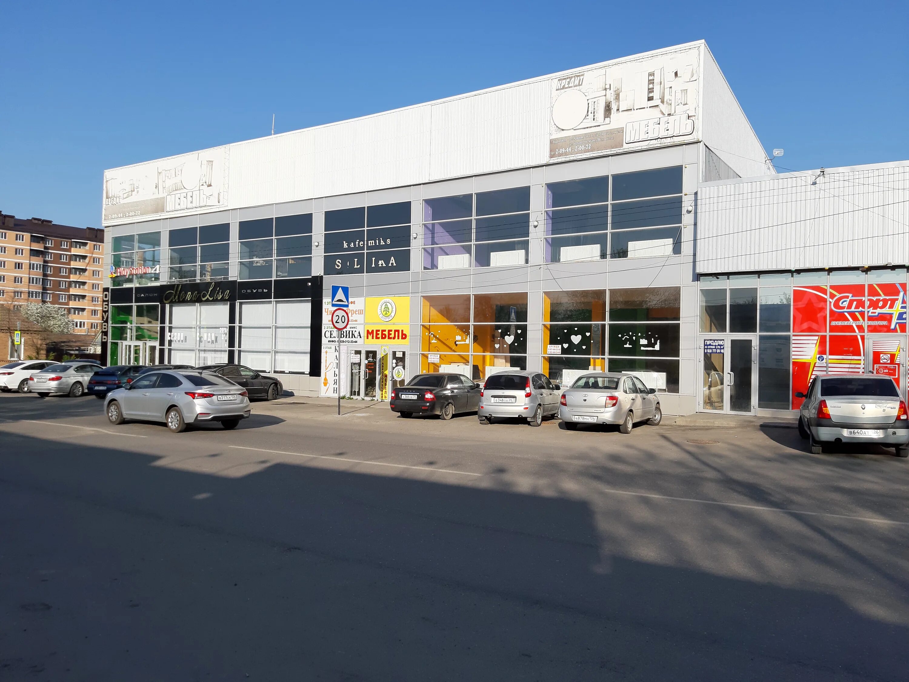 Площадь борцов революции тюмень. Буденновск ул борцов революции 168. Борцов революции,46. Иркутск ул борцов революции. Борцов революции 6 иркутск.