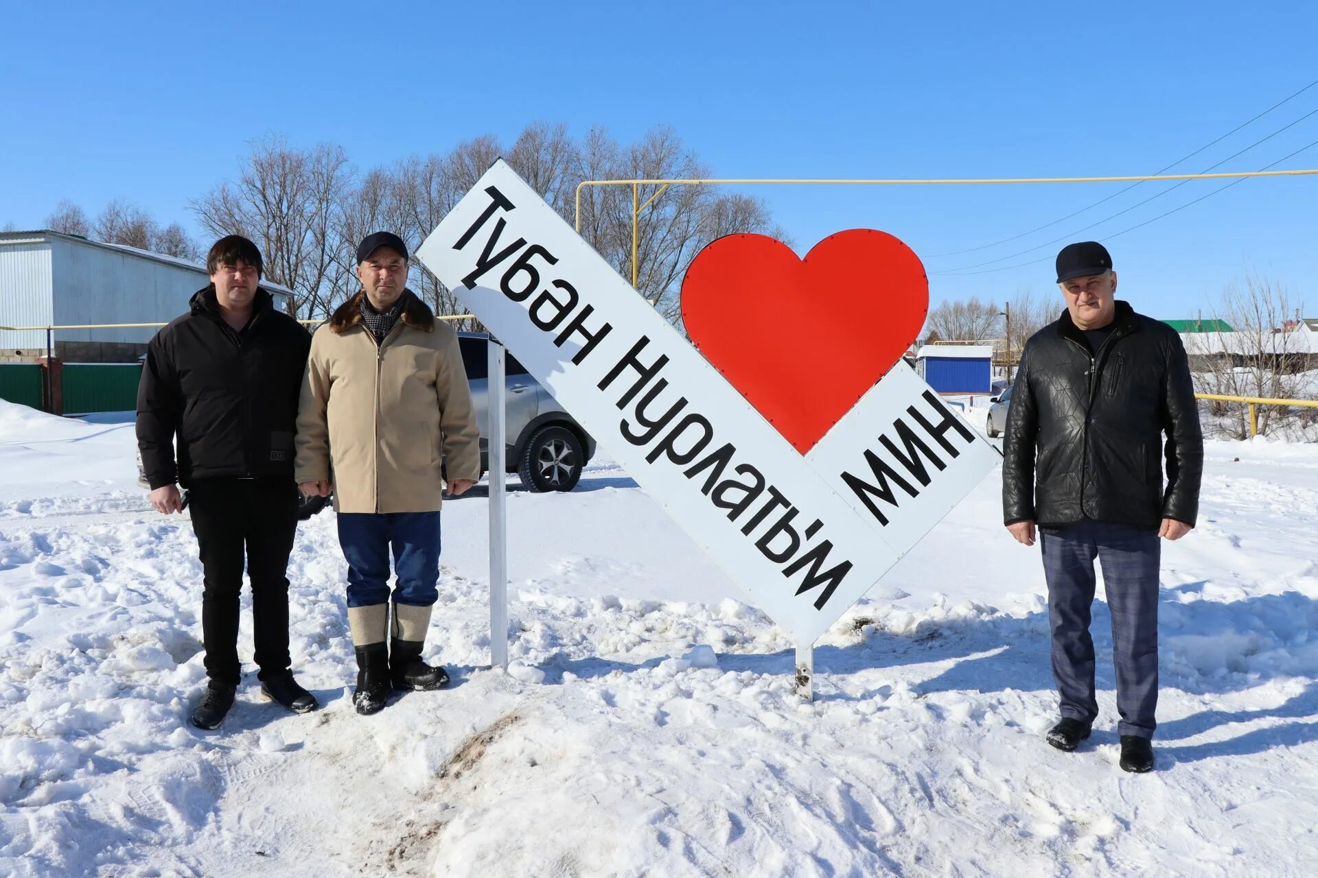 Арт нурлат. Нижний нурлат. нижний нурлат деревня. арт объекты нурлат. арт объект.