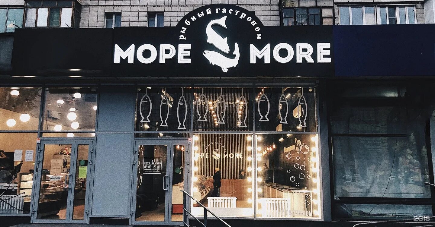 Море море режим работы. Море море магазин волгоград. Температура моря. Климатические условия белого моря. Море море режим работы.