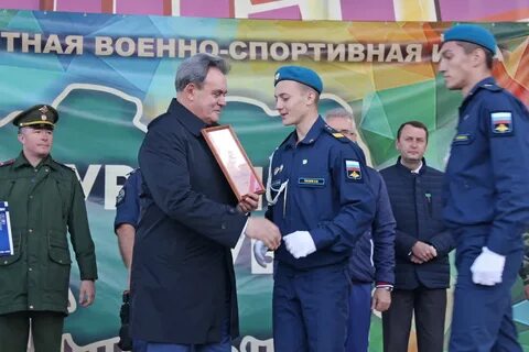 Рубеж получать
