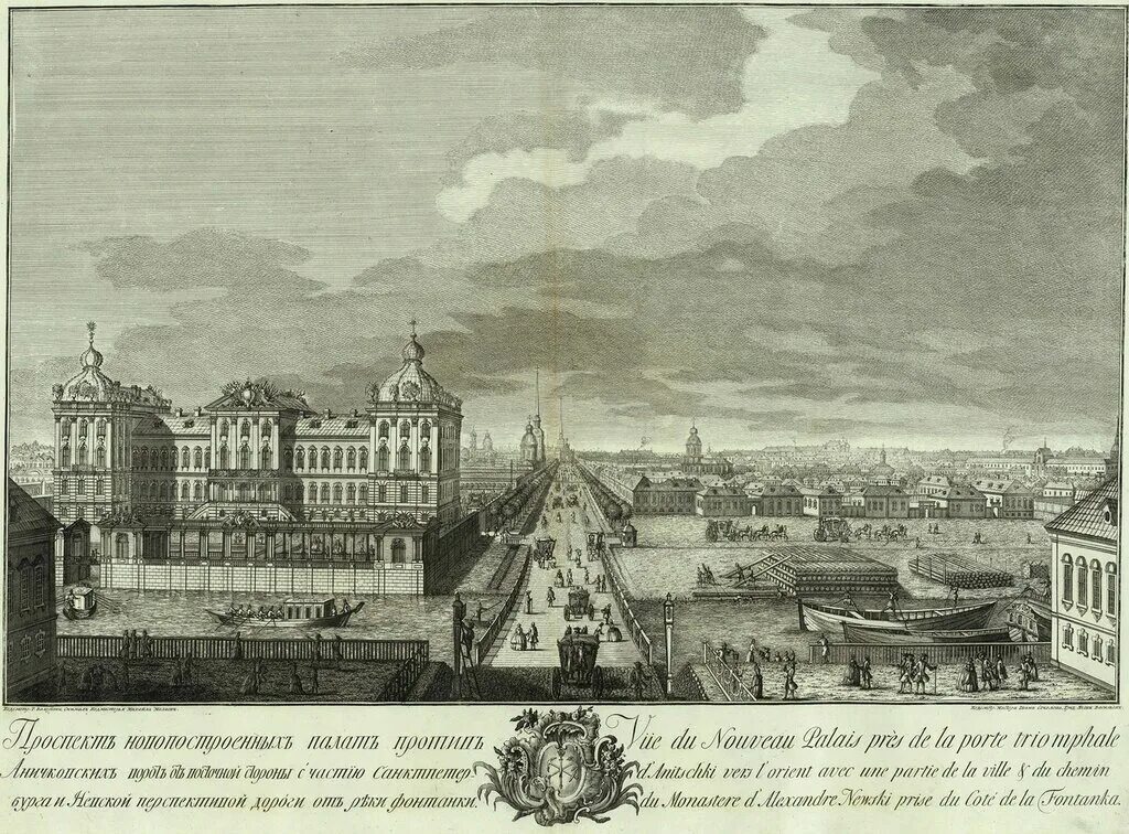 Первые изображения петербурга. Гравюры петербурга 1753 год махаев. аничков дворец в санкт-петербурге гравюры. гравюра петербург 1753 махаев. аничков дворец в петербурге гравюра с рисунка м.и махаева 1753.