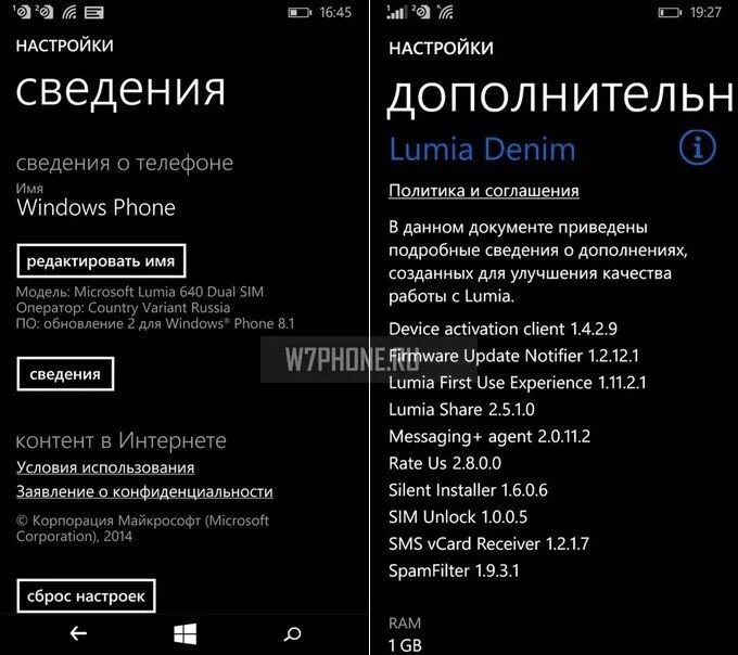 Меню нокиа люмия. Меню Windows Phone. Платформа Windows Phone. Магазин Windows Phone. Майкрософт делает телефоны