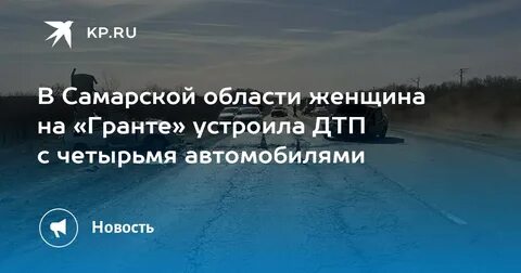 Самара пугачев