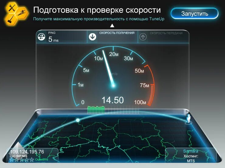 Проверка скорости телефона. Измеритель скорости интернета. Тест скорости. Самая высокая скорость интернета. Проверка скорости интернета.