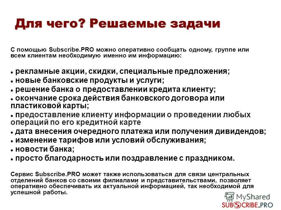 Оперативная память для ноутбука hp k16j000745210d5e67. Внутренняя память компьютера. Внешняя память пк. Озу предназначено для. Asus eee pc слот оперативной памяти.