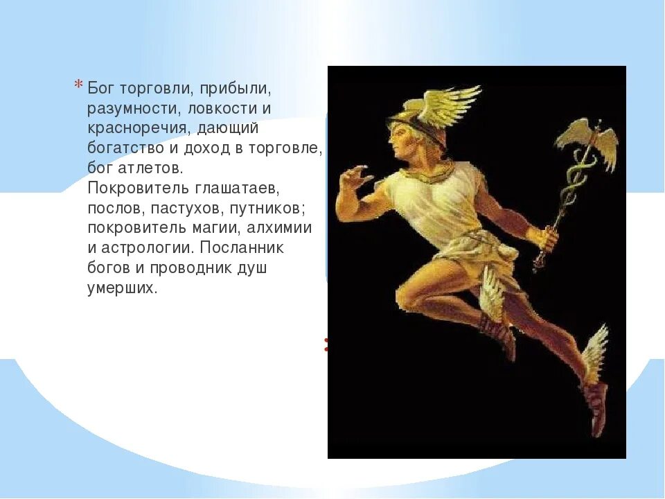 Римский поэт-сатирик децим юний ювенал. Сатирик эллин 6 букв. Сатирик эллин 6 букв. Римский поэт-сатирик децим юний ювенал. Сатирик эллин 6 букв.
