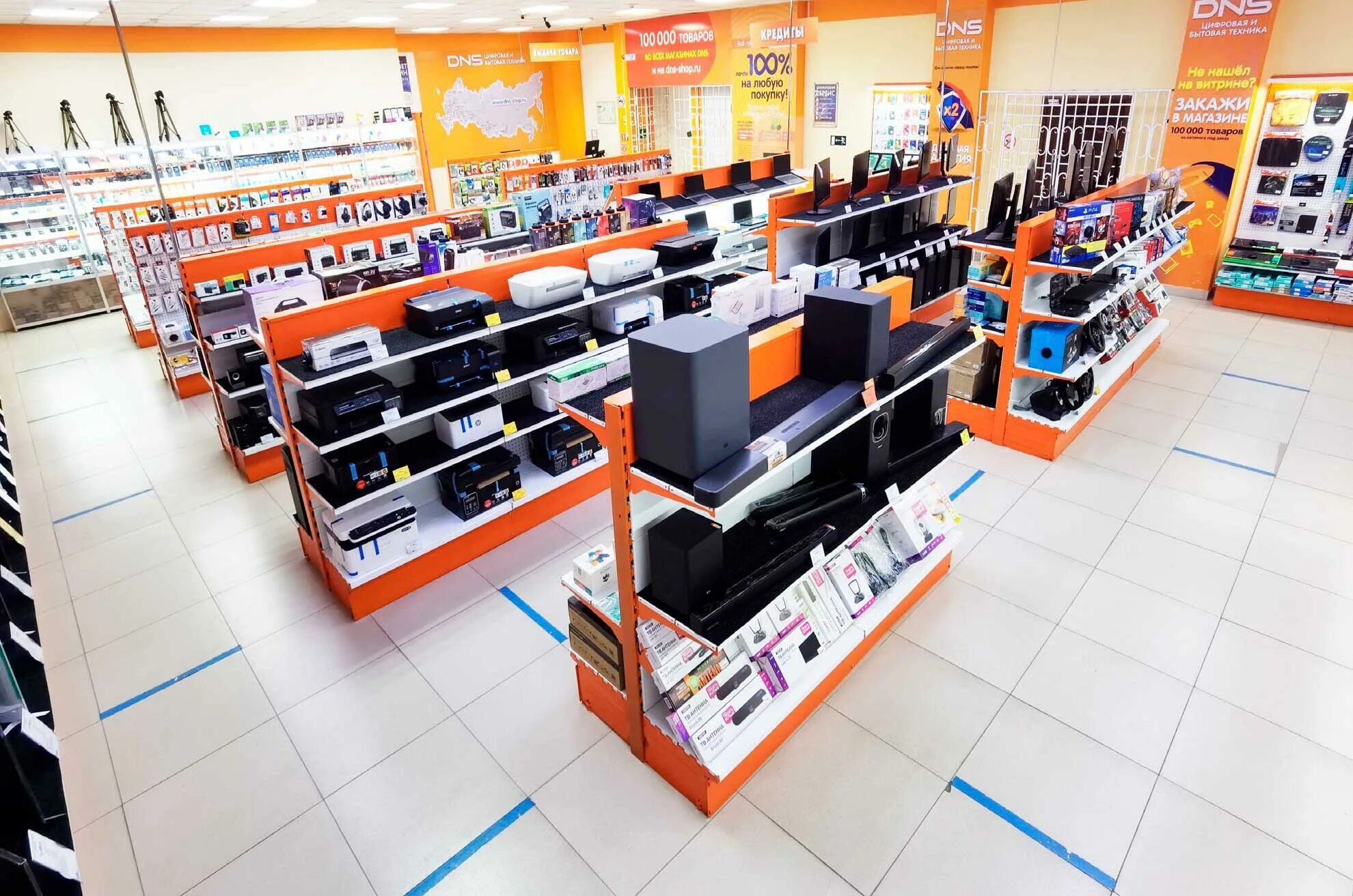 Сергач магазины. Днс михнево. Сергач магазины. Сергач магазины. Кристалл сергач тц.