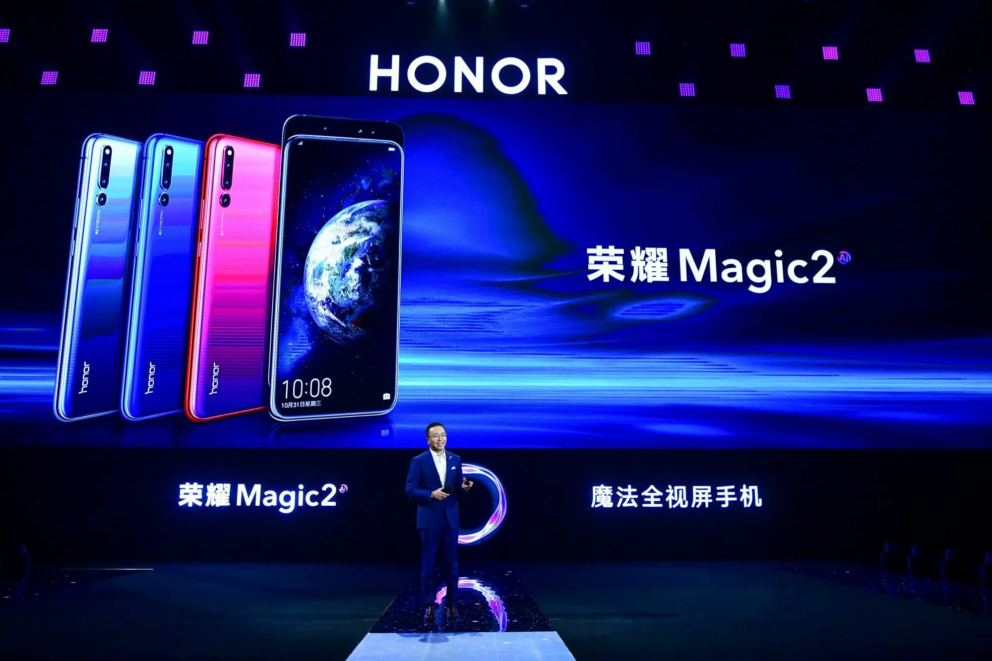 Honor magic 1. Хонор Magic 2. Honor Мэджик. Новый хонор Мэджик. Honor Magic 6 Pro.