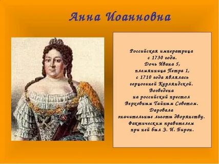 Дочери ивана 5