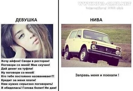 Сел на ниву текст