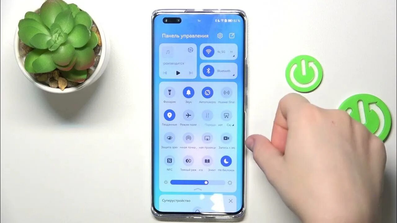 Андроид 13. Настроить хуавей нова 11. Настроить хуавей нова 11. Android 13 телефон. Настроить хуавей нова 11.