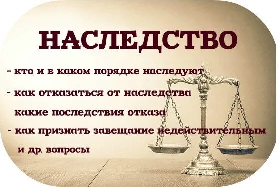 Пикабу наследство. Пикабу наследство. Генетика наследство от деда ожидание реальность. Статусы про наследство. Книга история наследства.