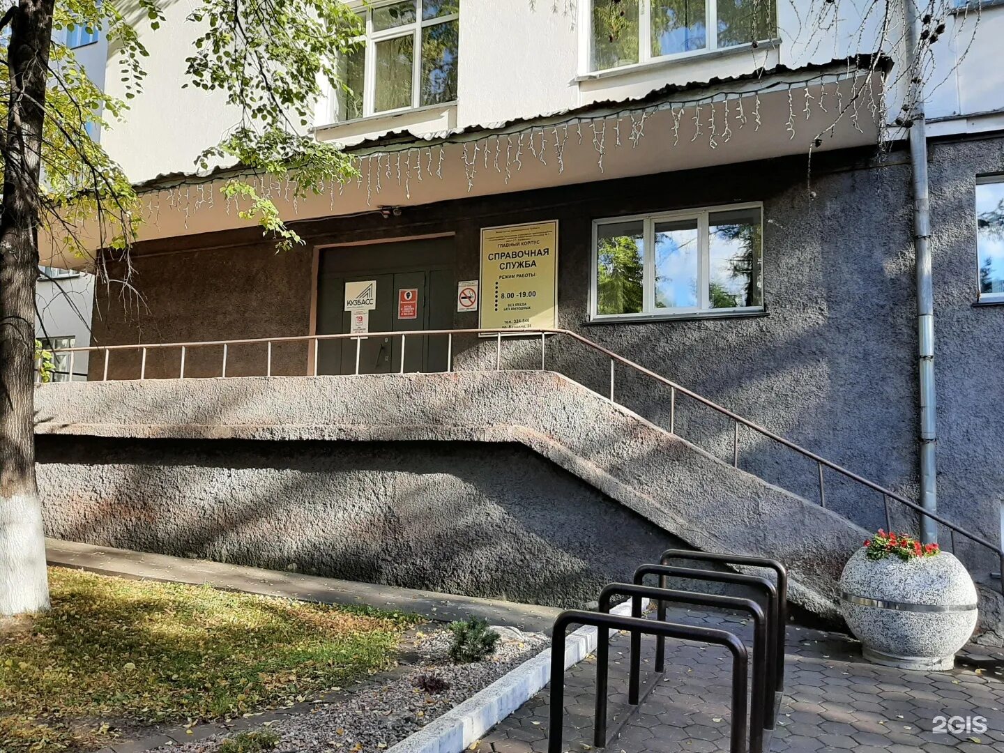 Отделение профотбора, отделение больницы, госпиталя, просп. Бардина, 26А, Новоку