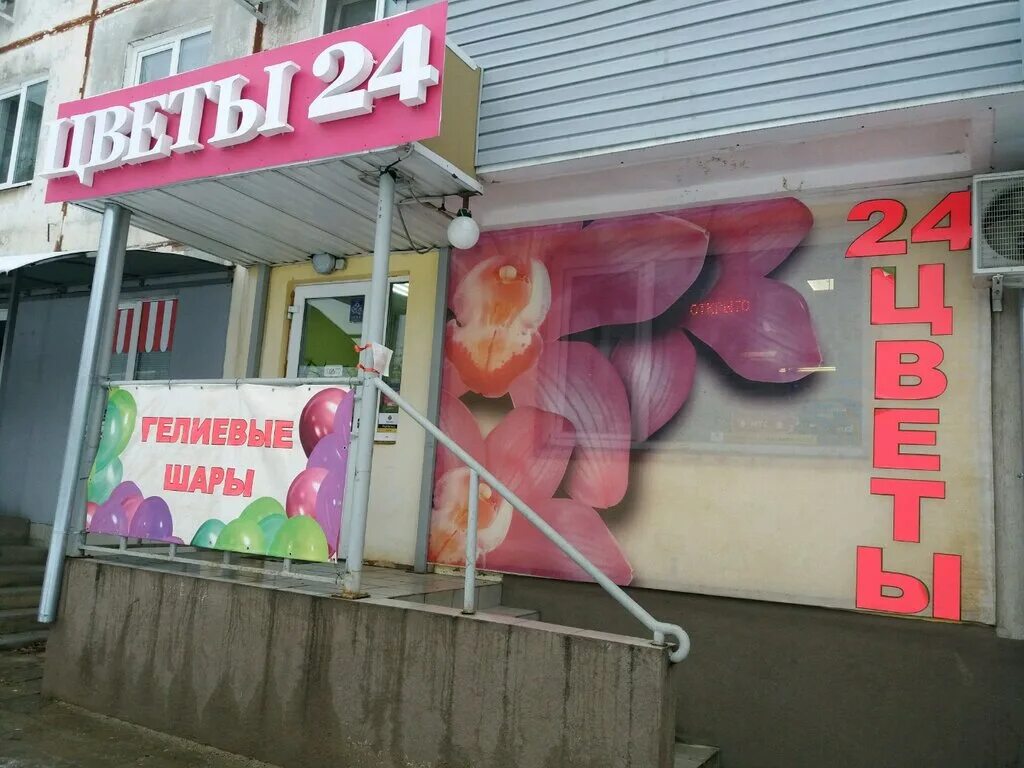 Проспект строителей 57 прокопьевск. Строителей 9. Проспект строителей 5 пенза. «храм дракона», ленинский пр. Розовый дракон просп строителей 9 корп 1.