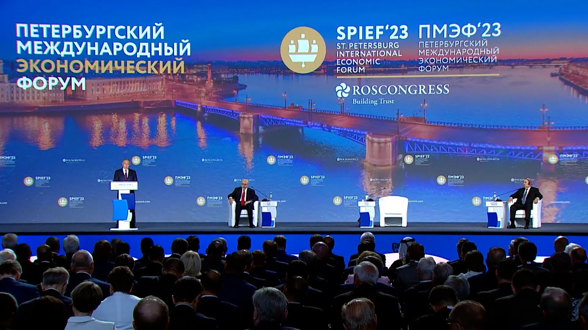 Прямая линия с путиным 2025 где пройдет. Прямая линия с путиным 2025 где пройдет
