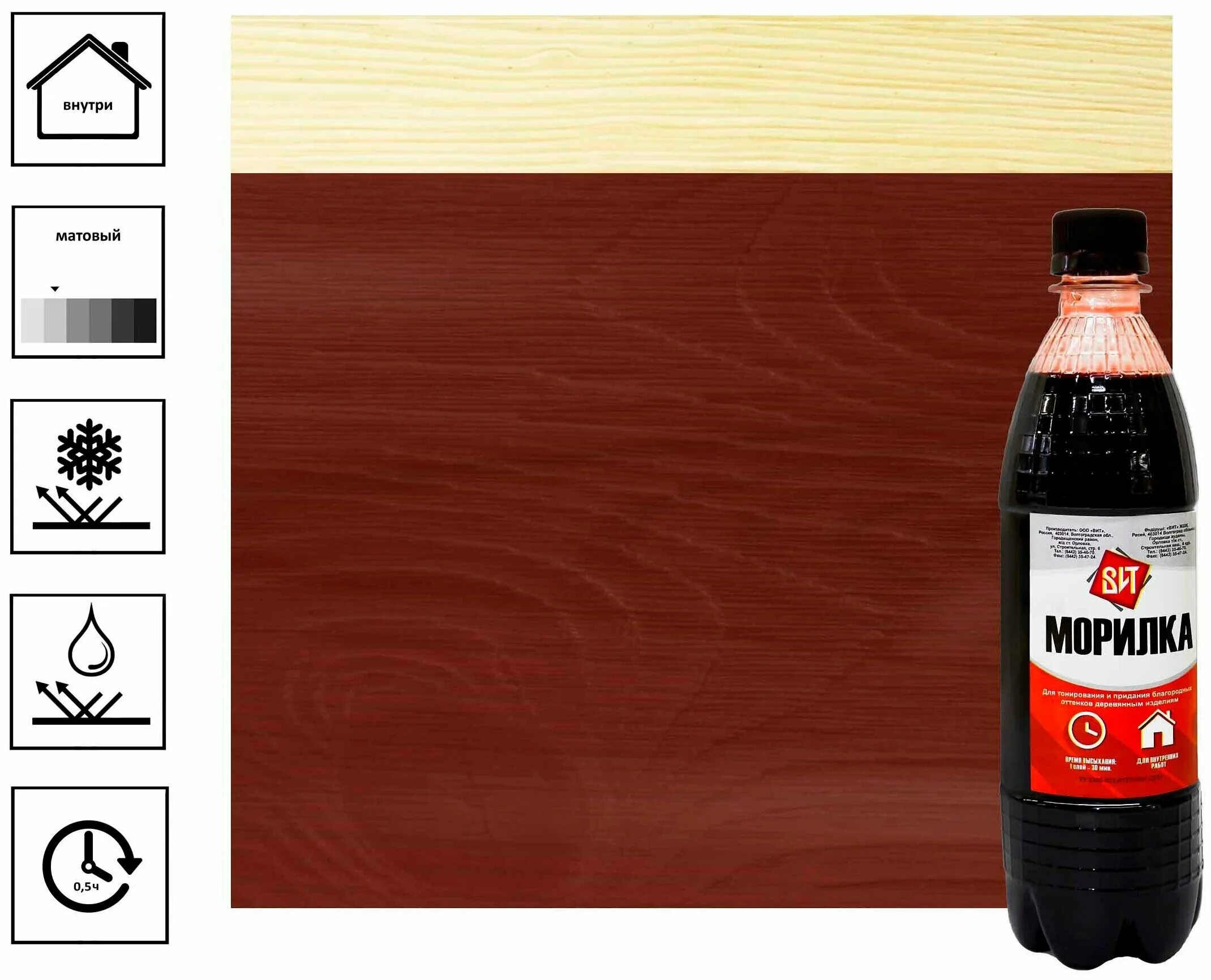 морилка мореный дуб profilux. морилка эксперт мокко. морилка лиственница цвет. морилка лиственница цвет. морилка лиственница цвет.