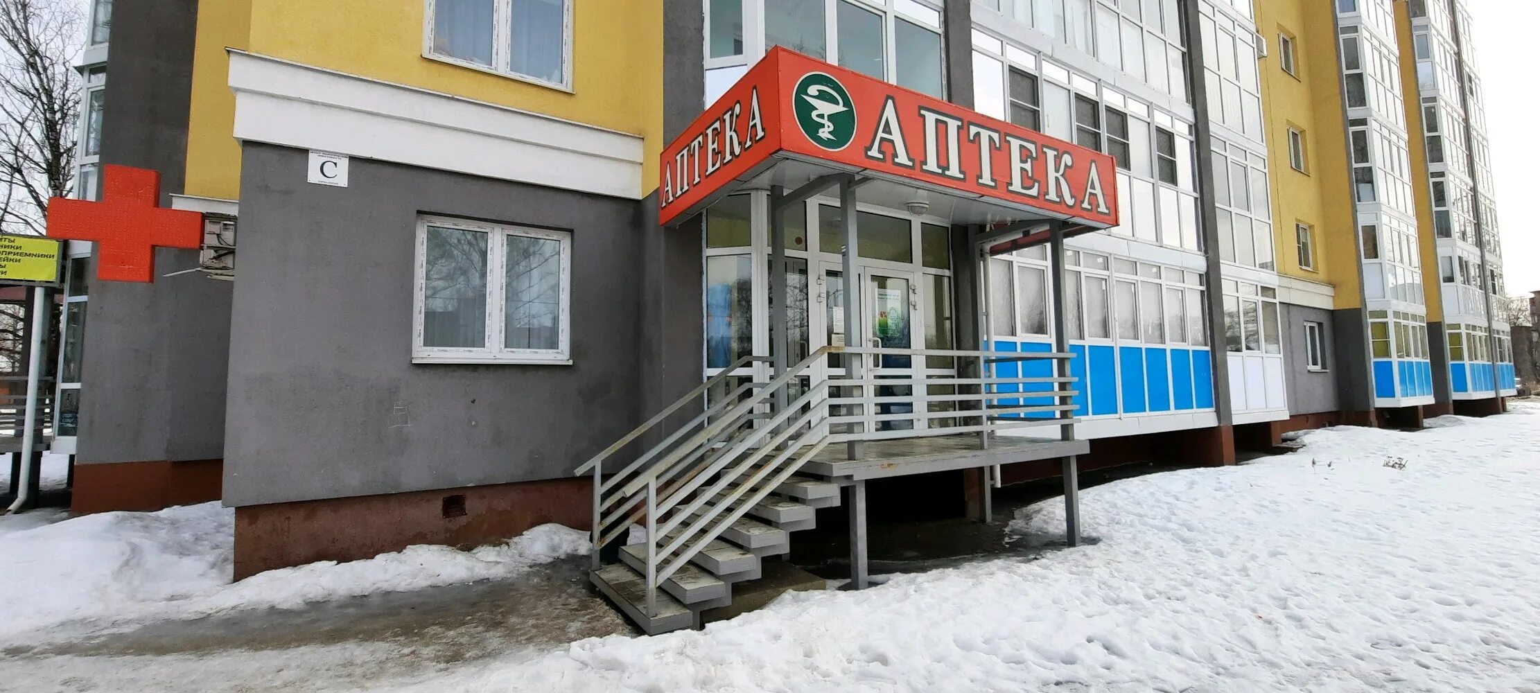 свободы, 21. свободы 21 2. раменское улица свободы 21. иваново ул свободы 19. свободы 21 2.