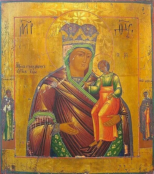 Акафист избавительнице