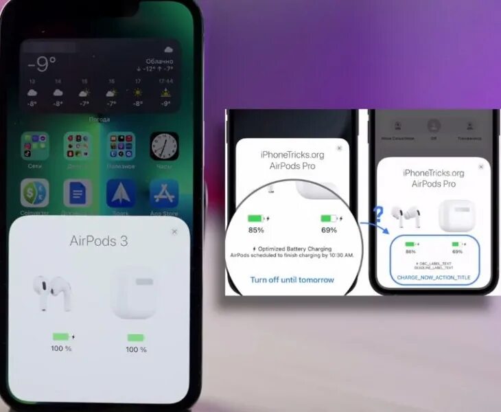 IOS 15. Подключение AIRPODS. AIRPODS 3 подключение. AIRPODS Pro 2 IOS 15.