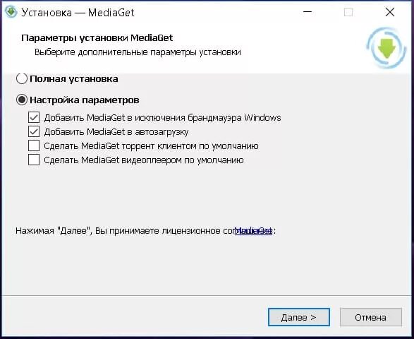 Некорректно mediaget. Mediaget для windows 10. Mediaget функционал. Mediaget для windows 10. Mediaget.