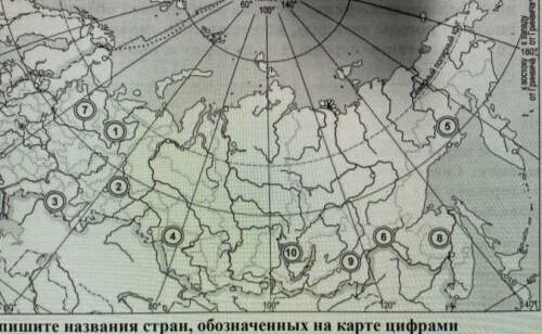 Название цифр на карте. Название объектов обозначенных на карте России. Запишите названия субъектов, обозначенных на карте цифрами. Какими цифрами на карте России обозначены объекты.