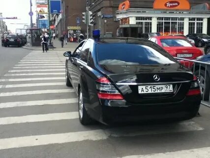 Амр пермь