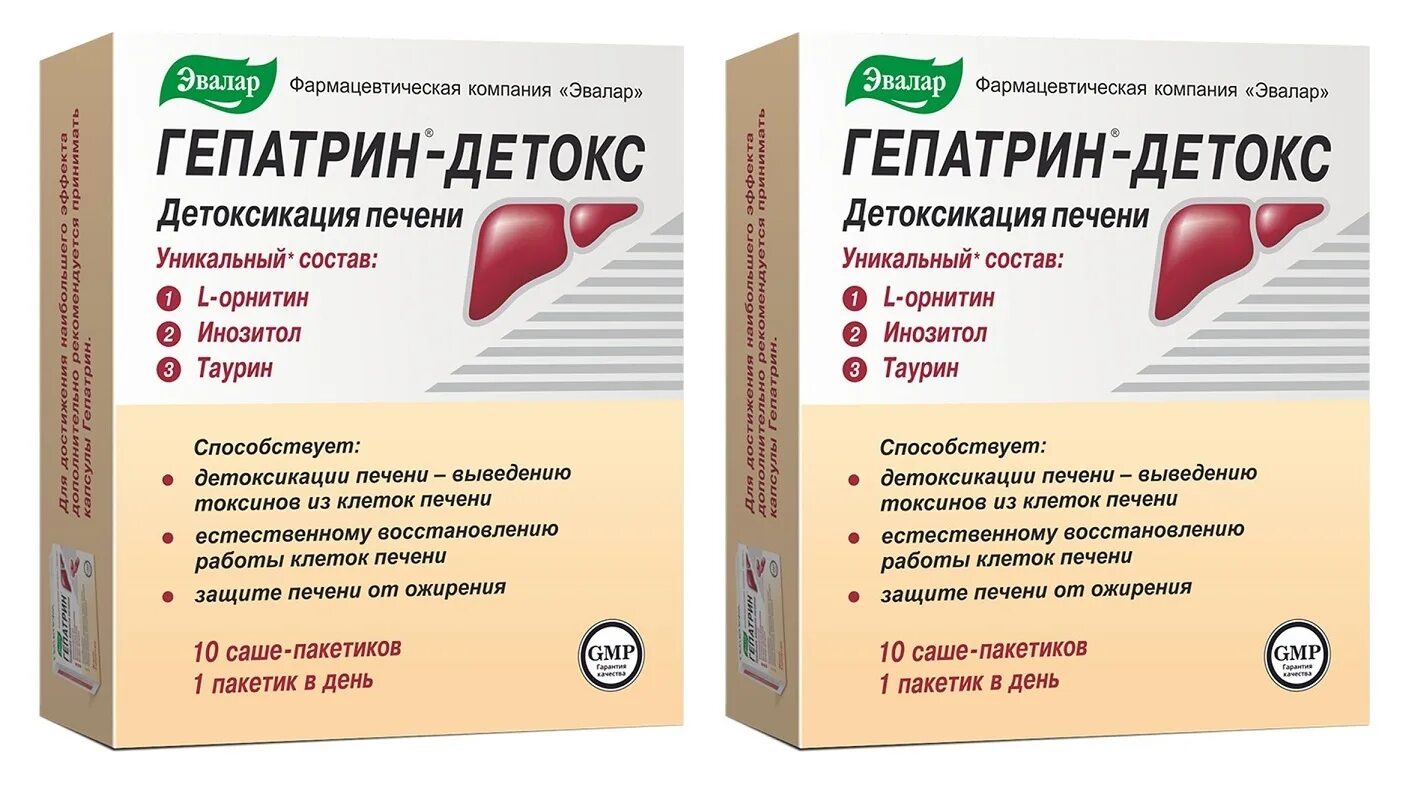 Гепатотрин. Гепатрин детокс Эвалар. Гепатрин капсулы 60 шт.. Эвалар от печени Гепатрин. Гепатрин 30 капсул.