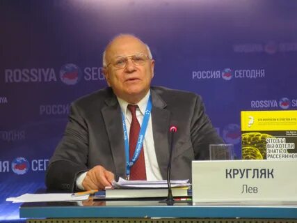 Лев ф г
