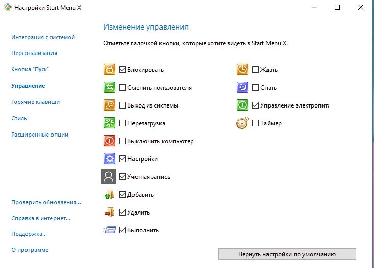 Меню пуск. Кнопка меню пуск. Кнопка пуск Windows. Меню пуск Windows 7. Как открыть меню пуск