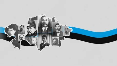 Жертвы политических репрессий казахстан