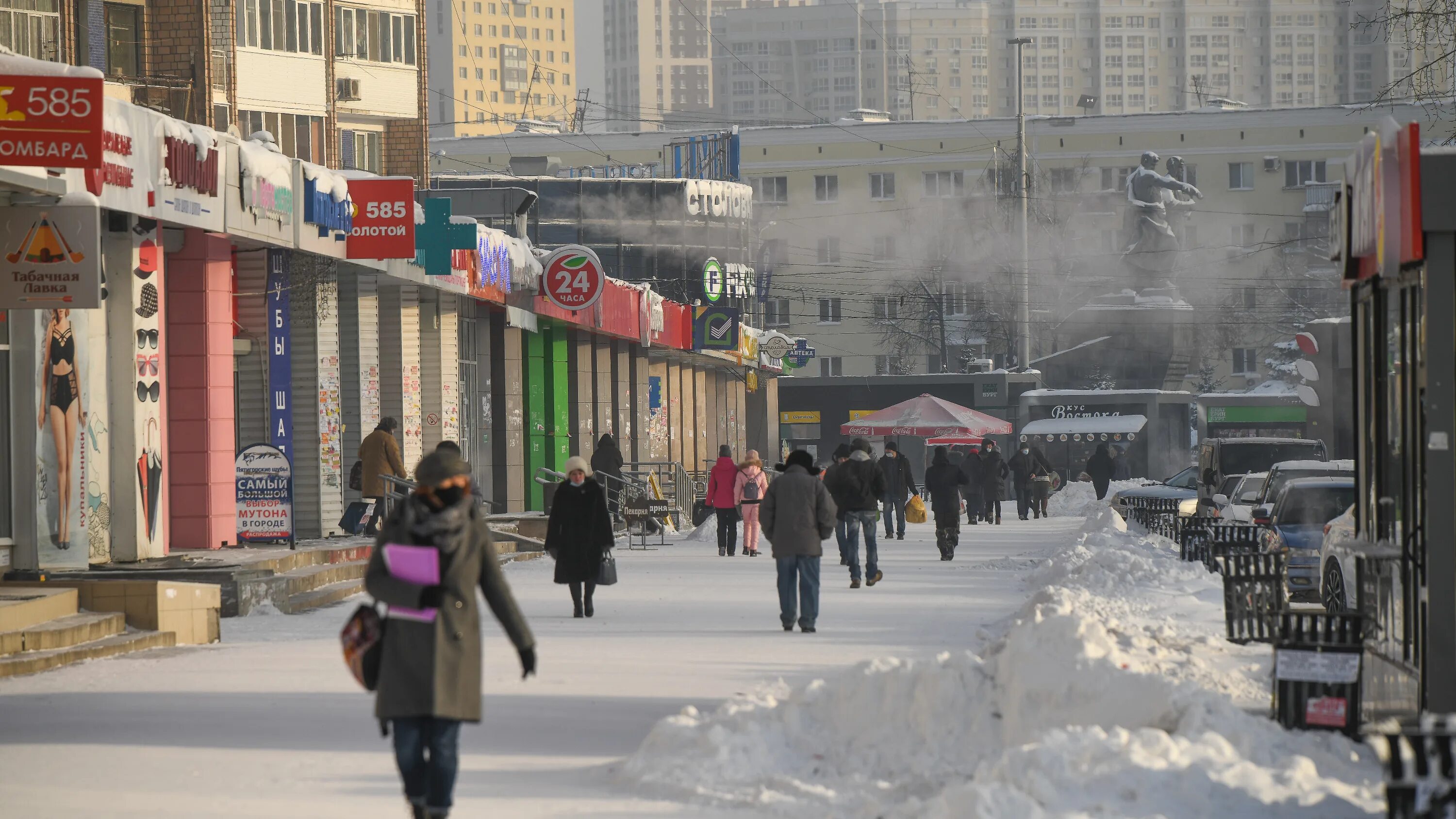 Угадай улице. Январь в городе. Уралмаш Екатеринбург улицы. Екатеринбург плохой район города. Когда будет в Екатеринбурге.