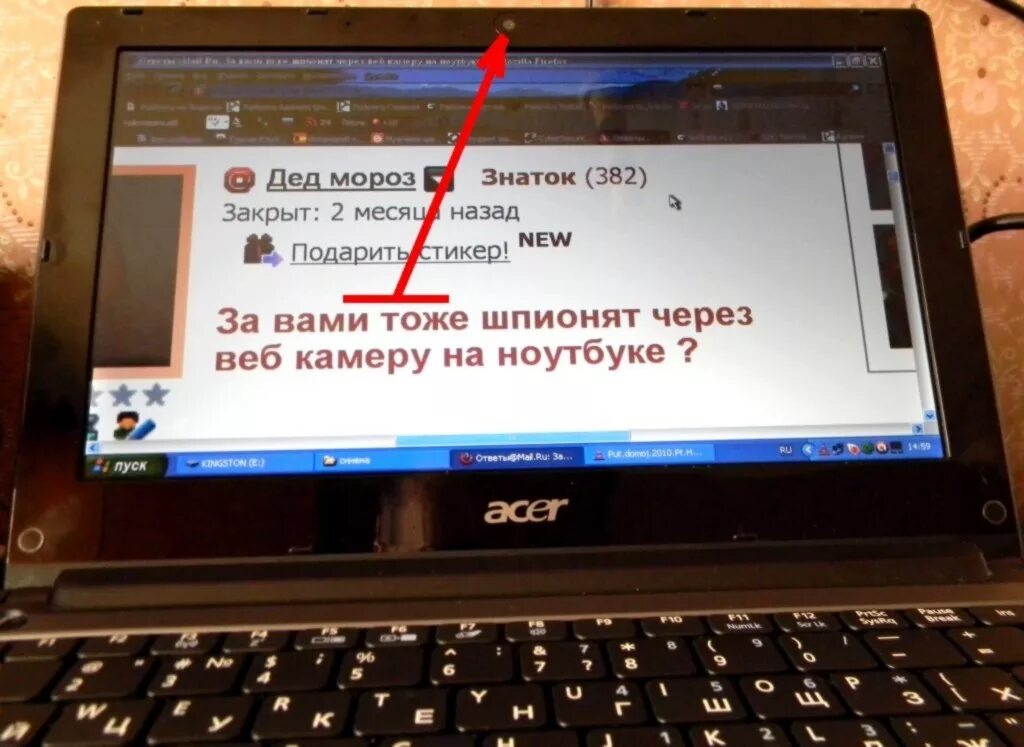 Слежка через камеру ноутбука. Следил через камеру ноутбука. Слежка по веб камере ноутбука. Как следят через камеру ноутбука.