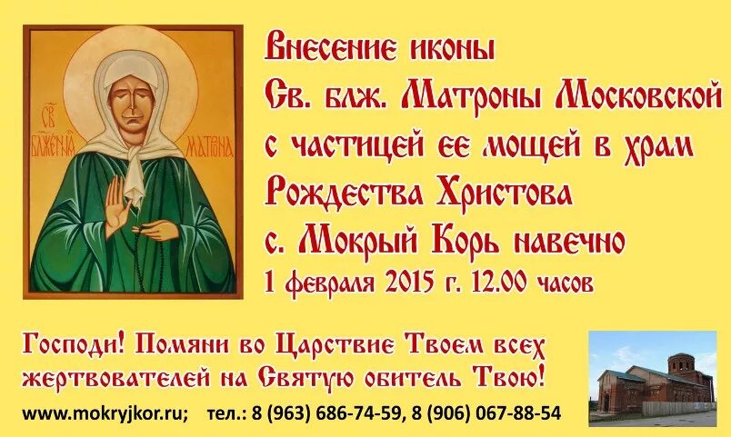 Речь матрены цитаты