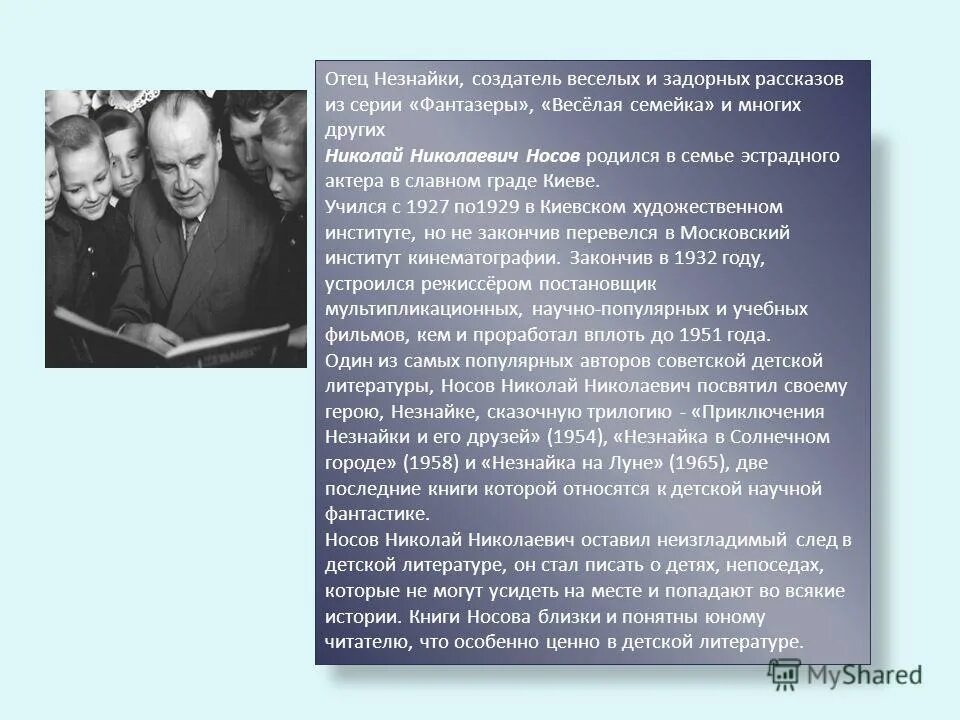 Можно ли стать писателем. Советы как стать писателем. Профессия писатель. Стать писателем. Сообщение о профессии писатель.