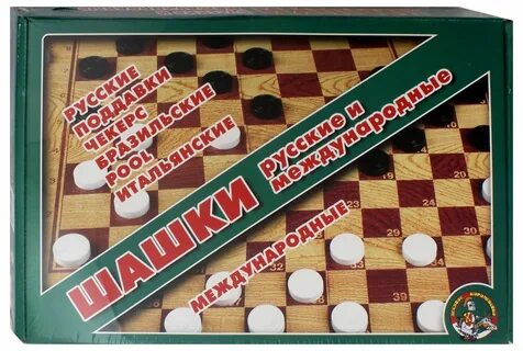 Игра в шашки в первые