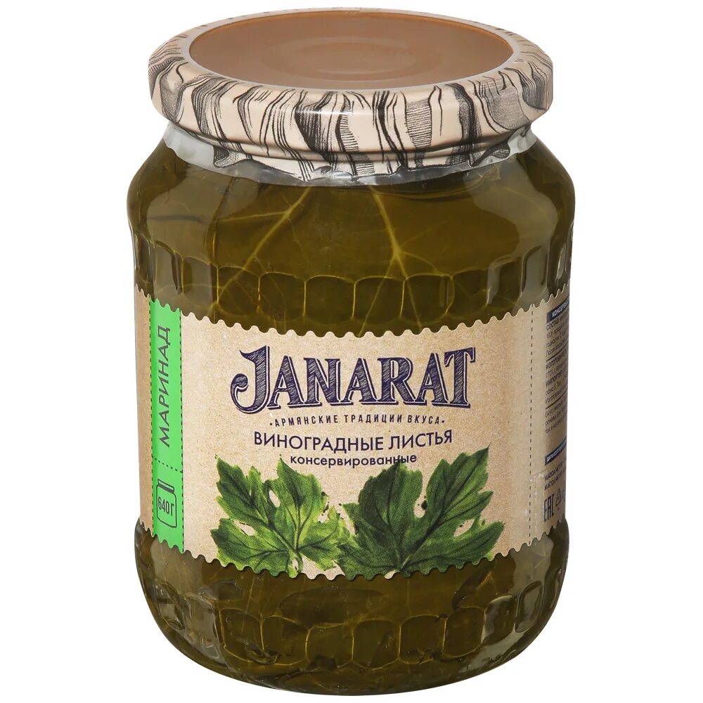 Виноградные листья курам. Армянские консервы janarat. виноградные листья джанарат. армянская консервация джанарат. виноградные листья консервированные.